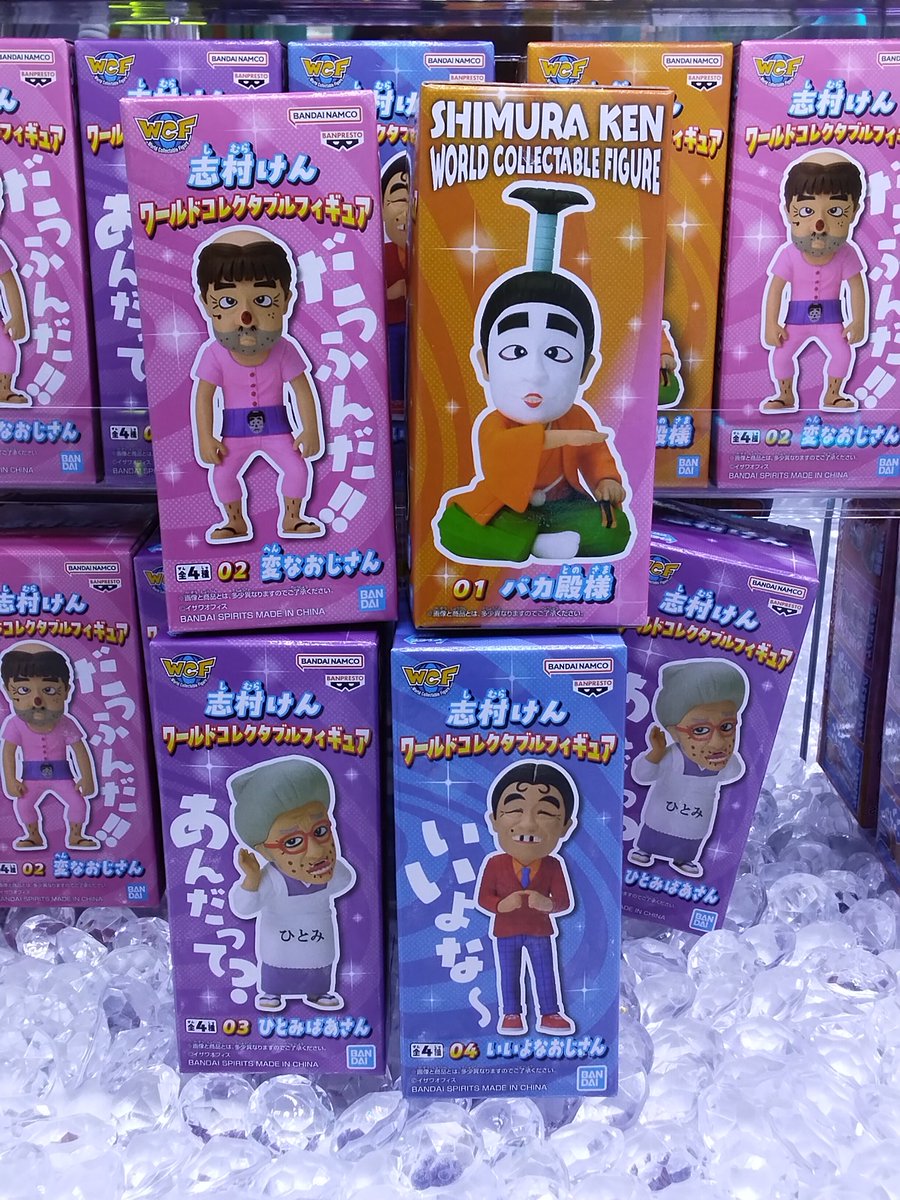 プライズ】本日新入荷！ 『志村けん ワールドコレクタブルフィギュア