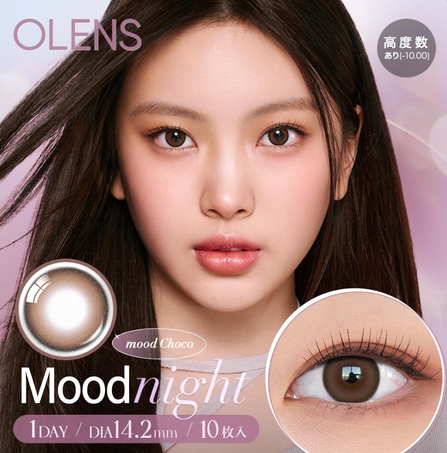 newjeans ハニ OLENS 看板 POPLENS