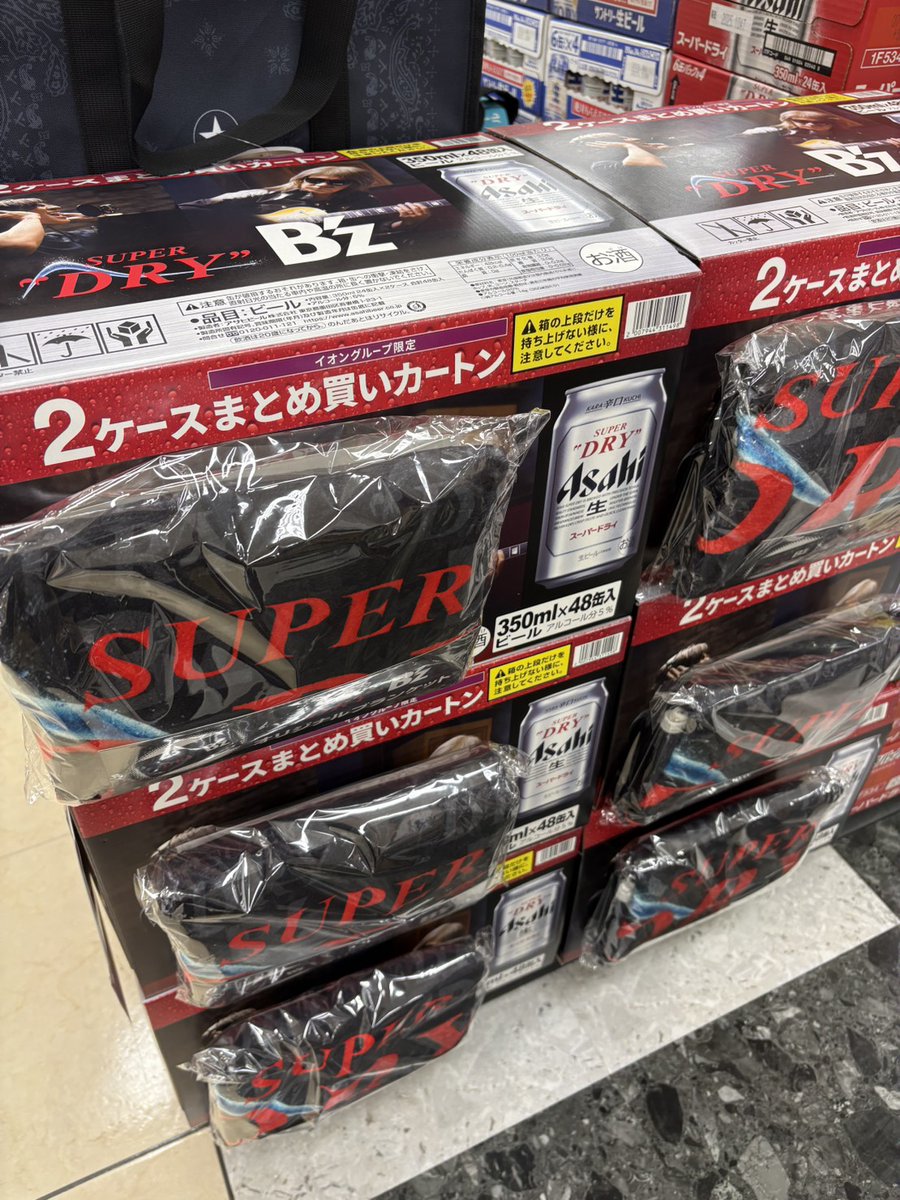 アサヒスーパードライ B'z オリジナルブランケット 折りたたみ