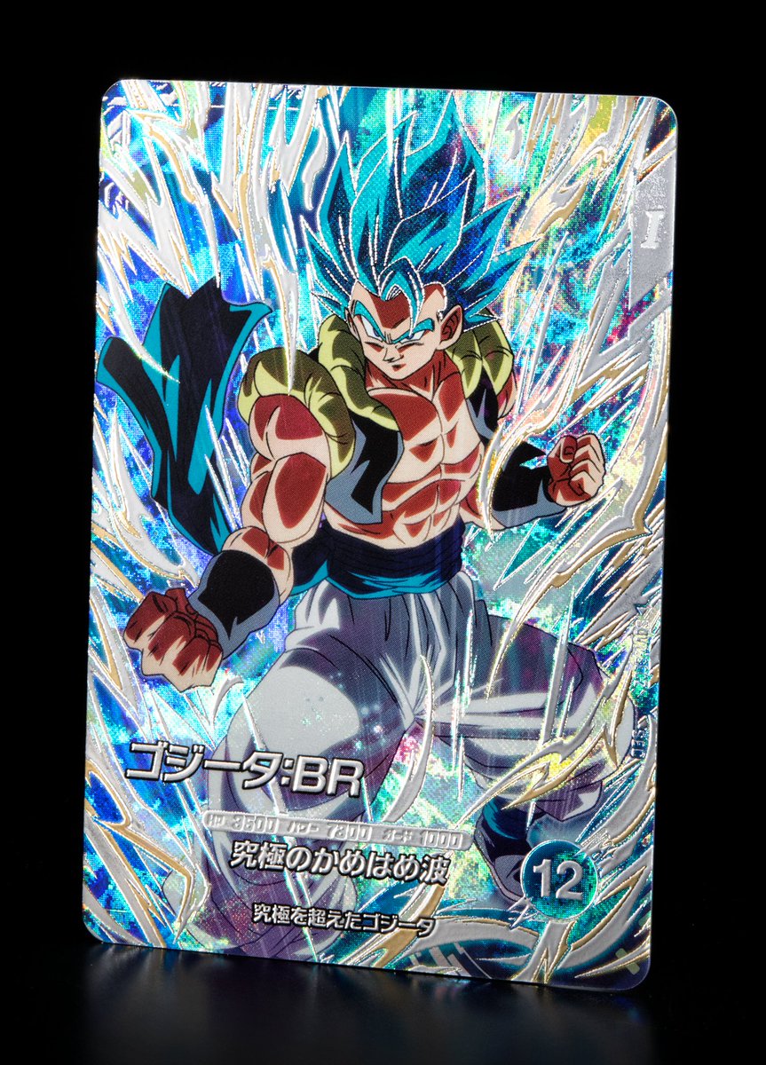 ドラゴンボール スーパーダイバーズ 7弾 SEC ゴジータ:BR 他 💡7弾 新
