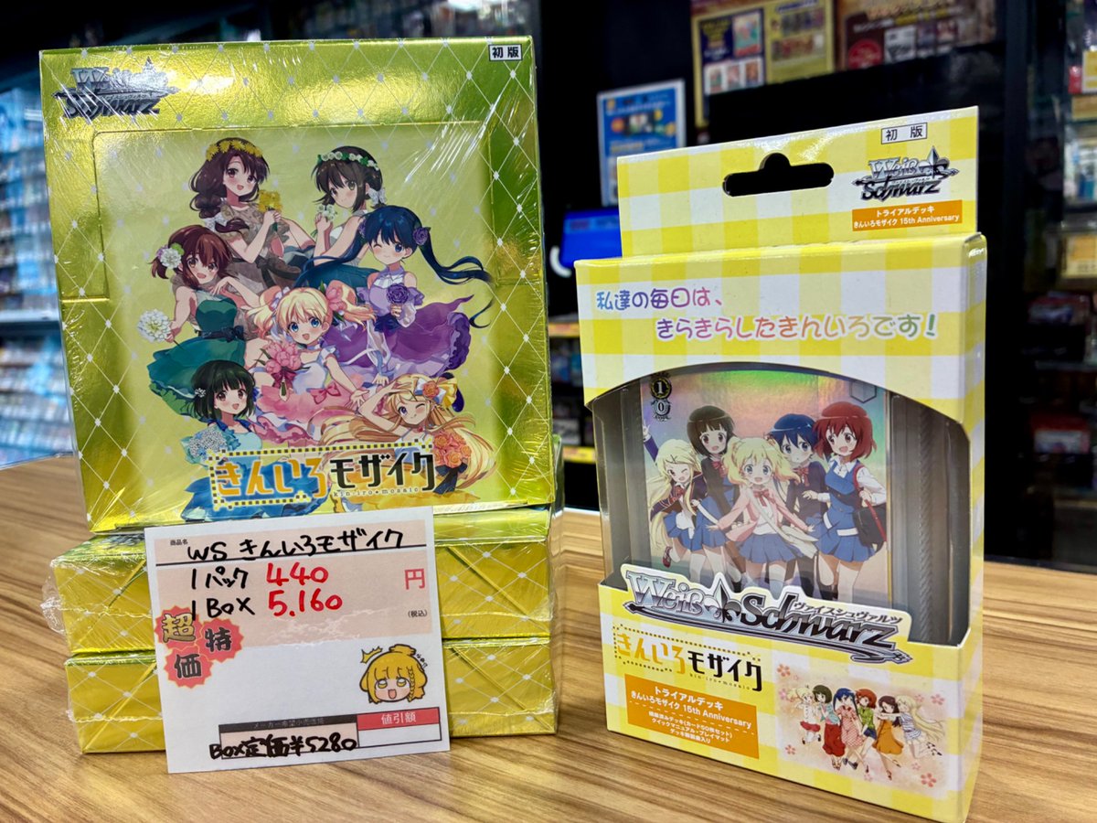 ヴァイス きんモザ デッキ 8枝 ヴァイスシュヴァルツ きんいろモザイク