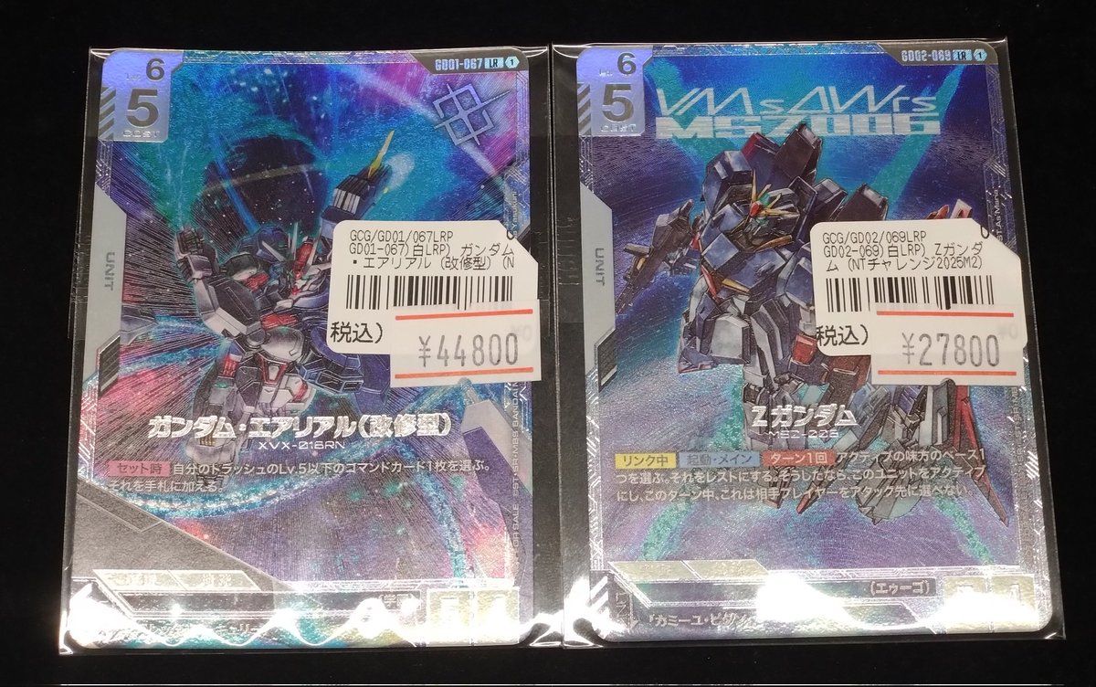 エアリアル ニュータイプチャレンジ 未開封 ガンダムカードゲーム