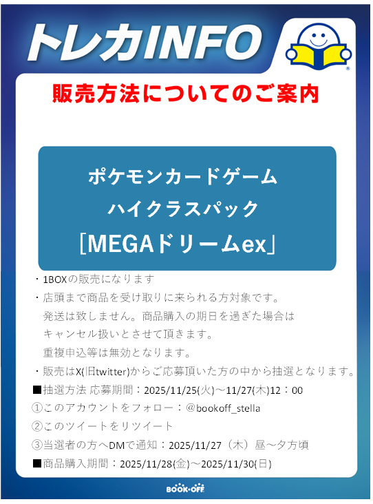 みゅうみゅう (@hs3925) / Posts / X