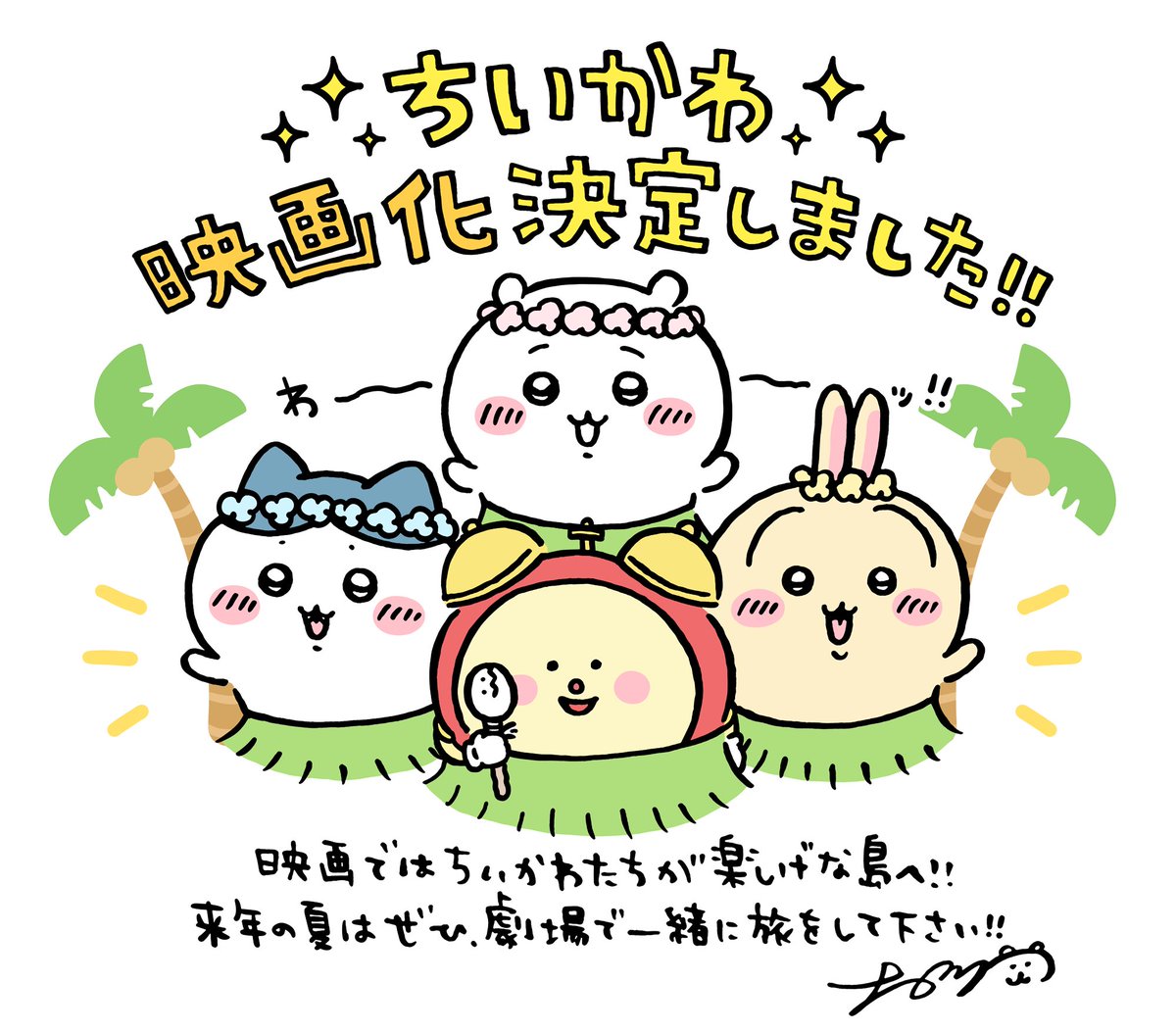 もふ🍬 (@chiikawa_mofu) / Posts / X