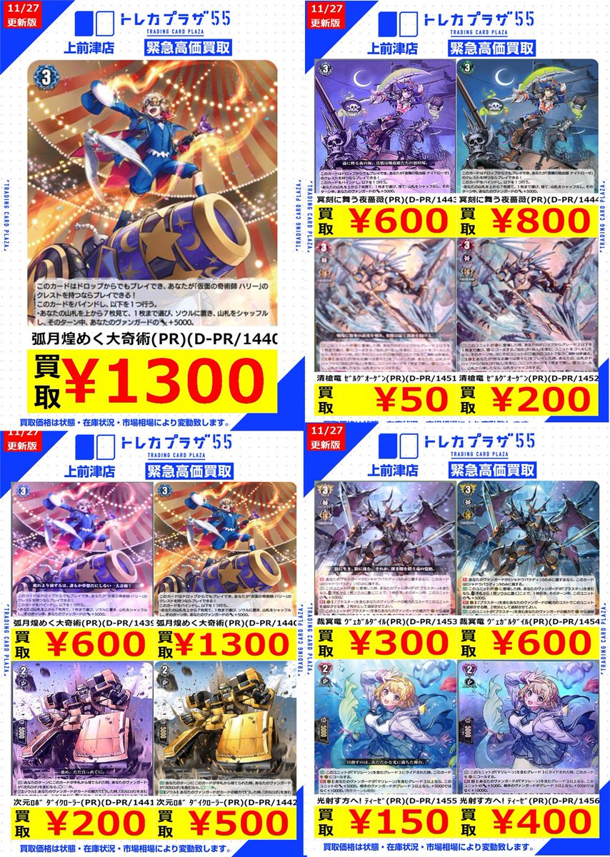 まとめ買い 0000出品 adidas Originals ZX 8000 GORE-TEX JP5258 Trace