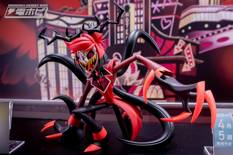 10.ハズビンホテルへようこそ プライズフィギュア 10.ハズビンホテルへ