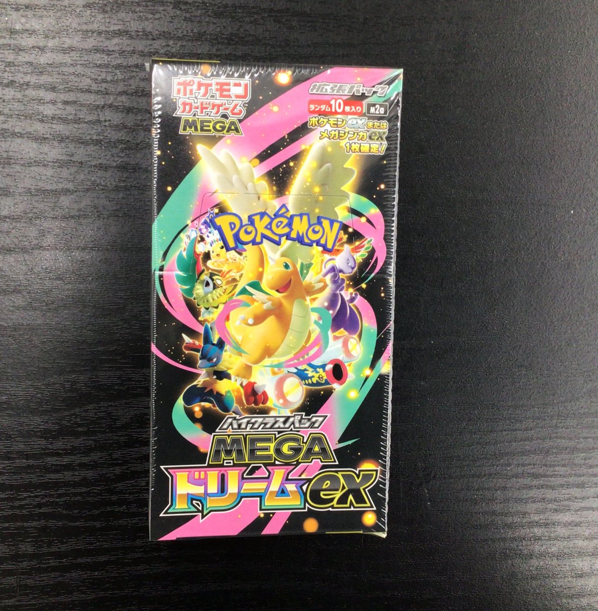 ドバイで買ったポケモンカードキラキラ ドバイで買ったポケモンカード