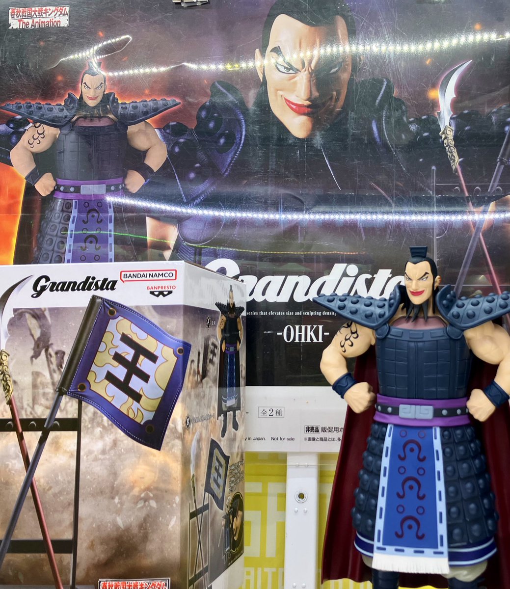 プライズ】 キングダム grandista 王騎、矛&旗&王騎の右腕パーツ 全2種