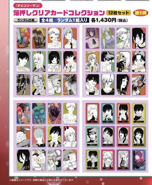 ジャンプフェスタ2026】 JUMP SHOPブース JF2026先行原作グッズが公開