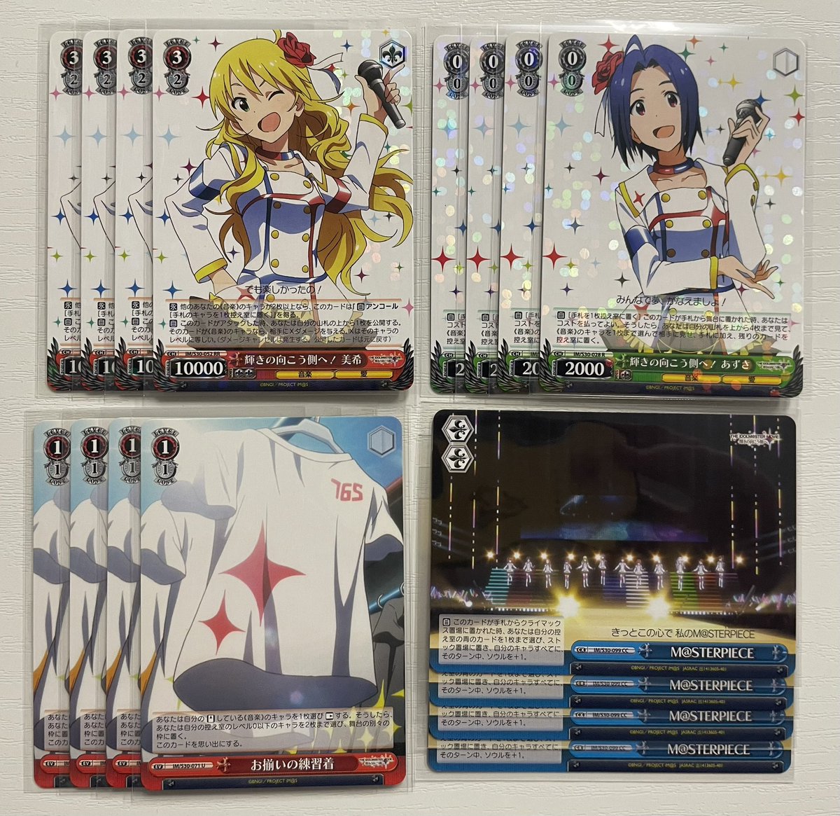 ヴァイスシュヴァルツ 輝きの向こう側へ！美希 3枚 アイマス アイドル