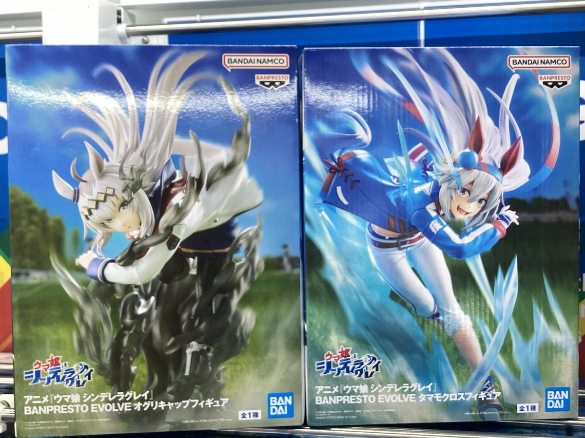 ウマ娘 シンデレラグレイ オグリキャップ タマモクロス フィギュア 8個