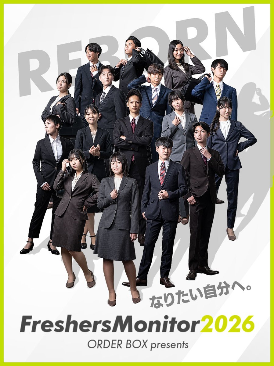 ORDER BOX｜オーダースーツのオーダーボックス (@orderbox_suit