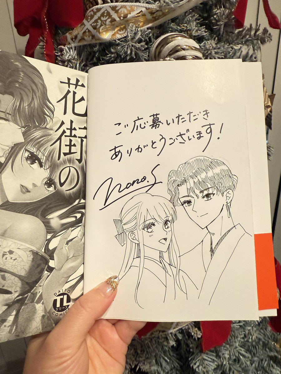 メダリスト1巻 直筆イラスト入り サイン本 Yahoo!オークション