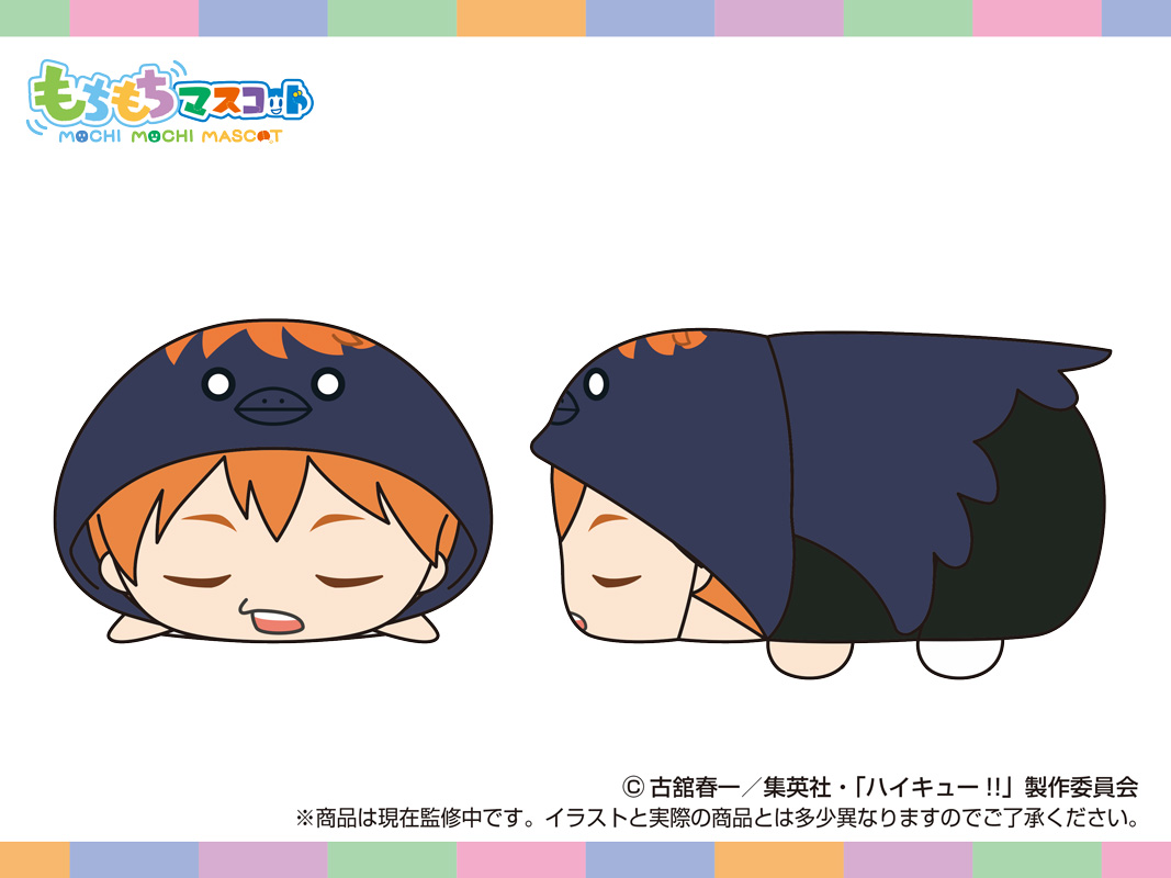 BOX購入特典情報】 「もちもちマスコット ハイキュー!! vol.6