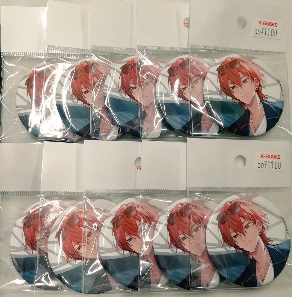 エイトリ 18TRIP 西園練牙 18is ファンミ 缶バッジ 10点 西園練牙