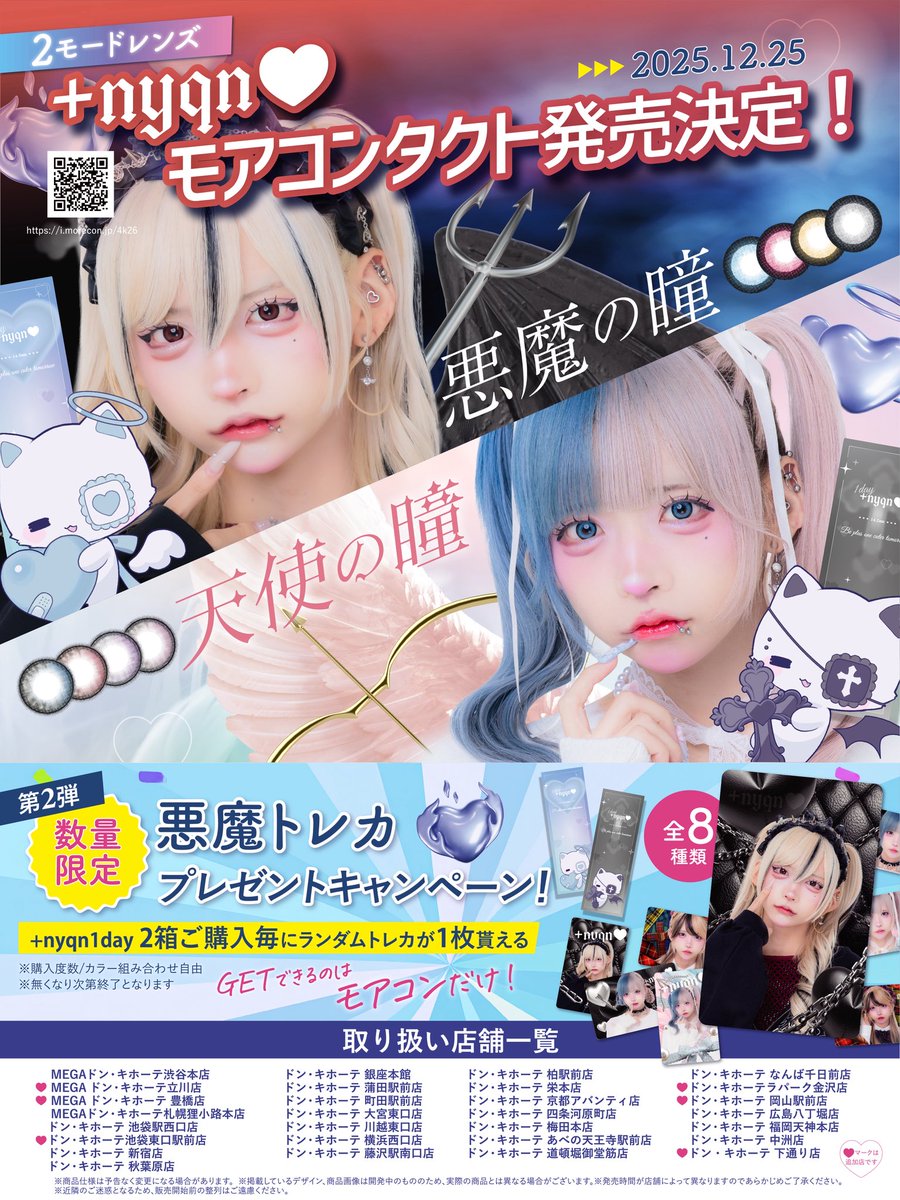 らぶしっくはやて バラ売り不可 らぶしっく オフィシャルストア