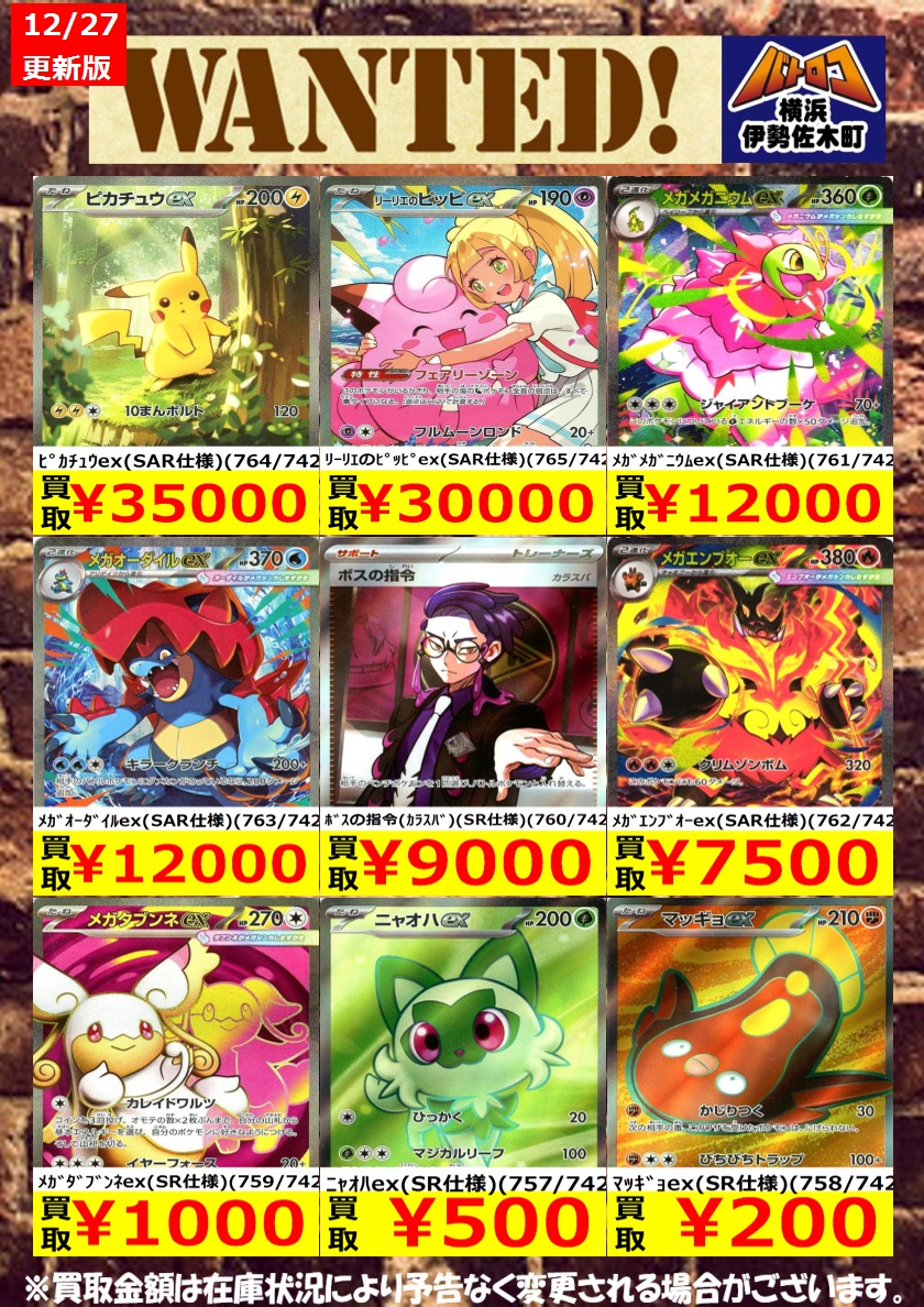 ポケカ SAR 20枚セット まとめ売り ポケモンカード 佐*】様 ポケカ