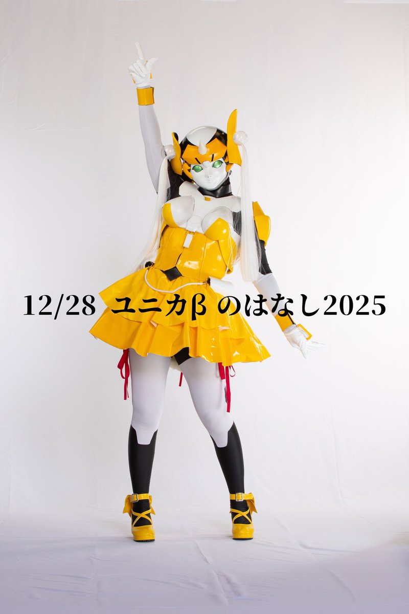 プラナ🏍️にょロボてぃくす9号機 (@nyoro9PLUNA) / Posts / X