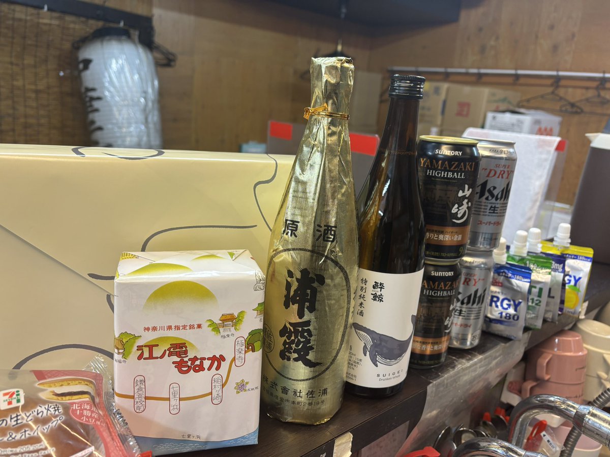 本日は今年最後の営業にたくさんのお客様ご来店ご挨拶いただき