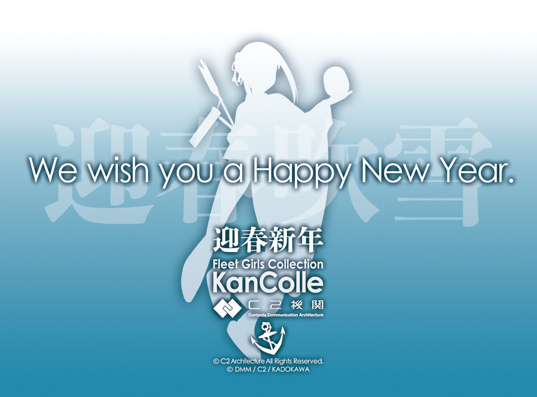 C2機関「艦これ」公式新春Live! 2026 Chinjufu New Year Live! 2026 in