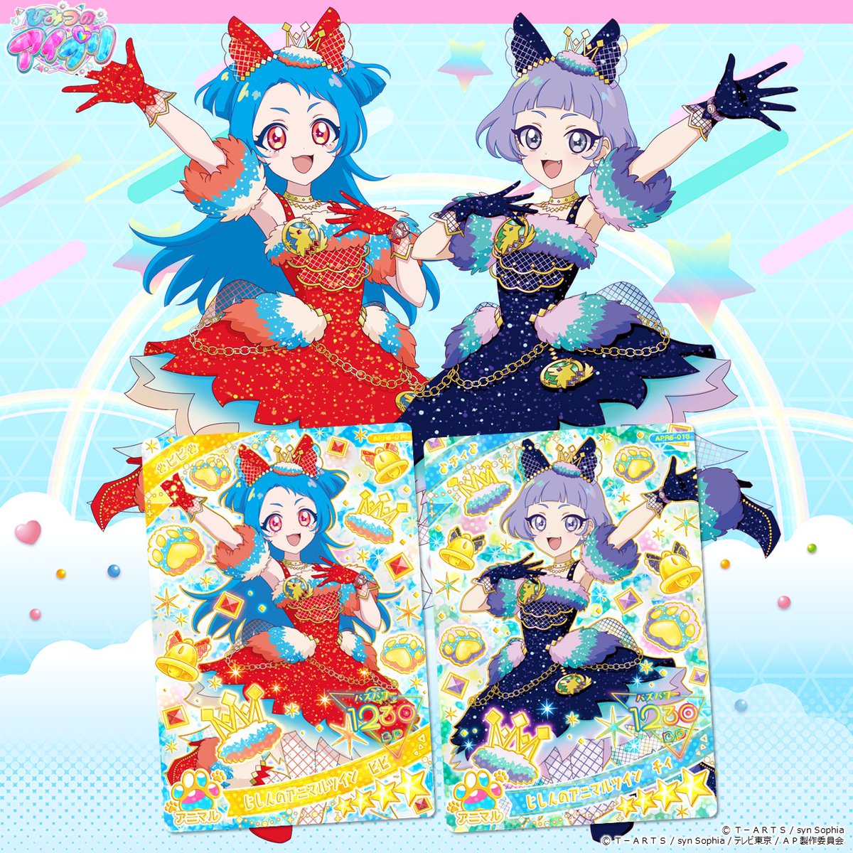 めが姉ぇ】 大好評稼動中❣ #ひみつのアイプリ リング5だん プレミアム