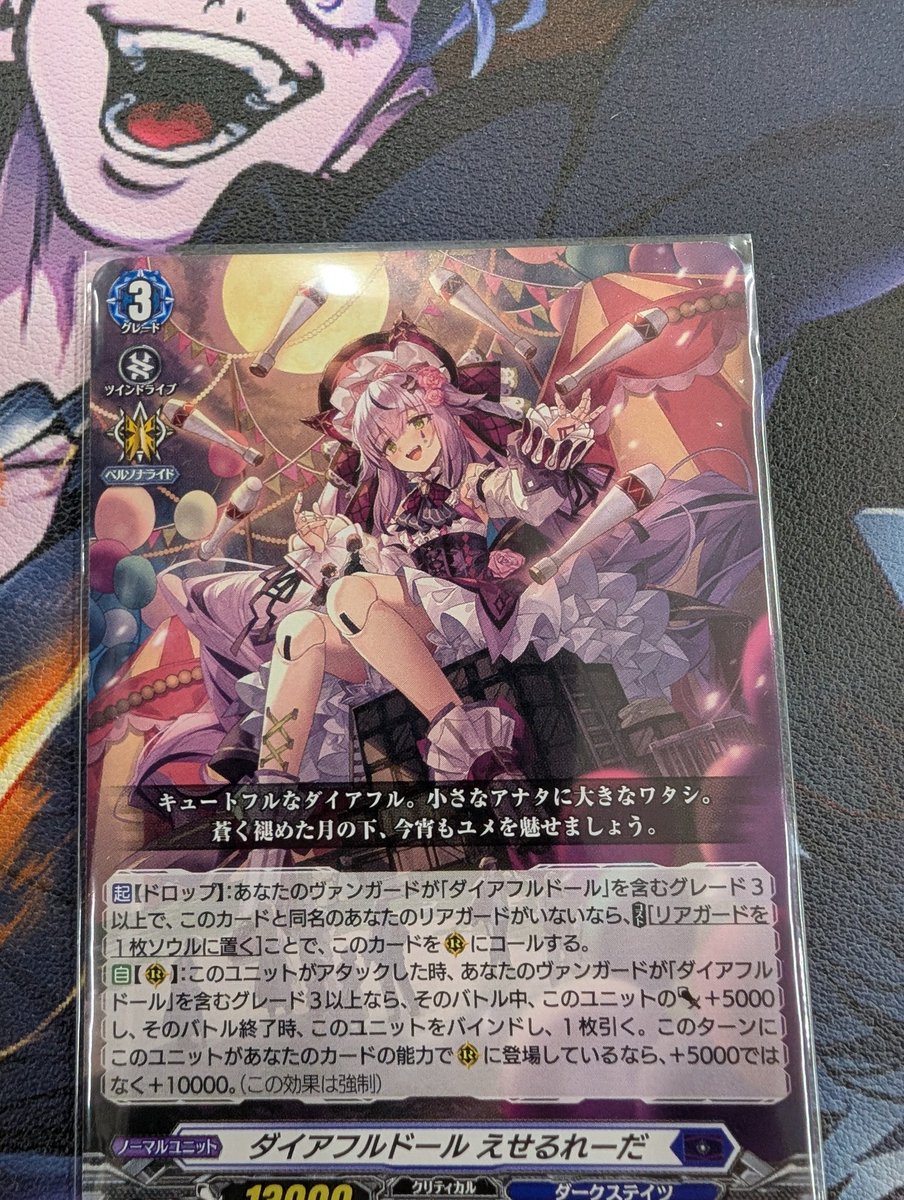 ヴァンガード ダイカイザー デッキ ブラントゲート(次元ロボ)【ver1.1