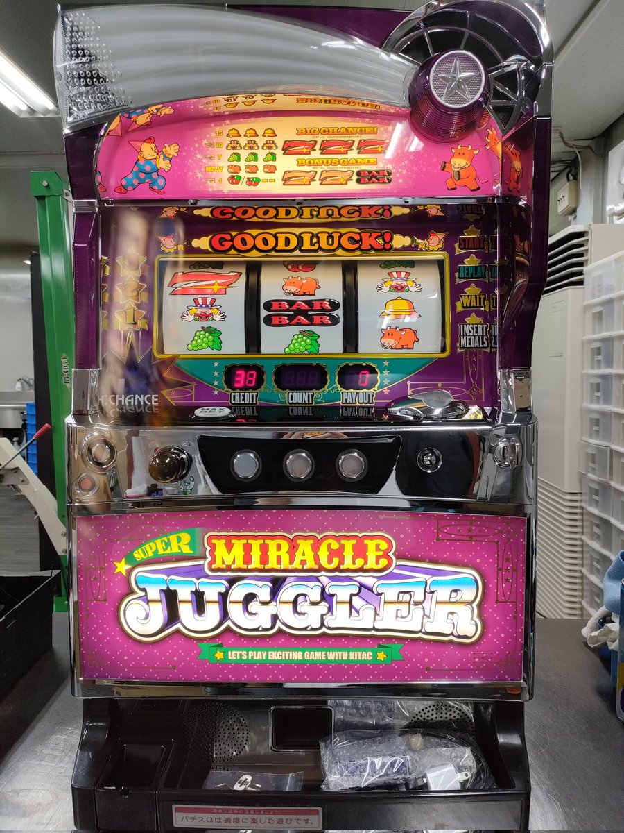 注文番号10108923 スーパーミラクルジャグラー 清掃整備完了致しました