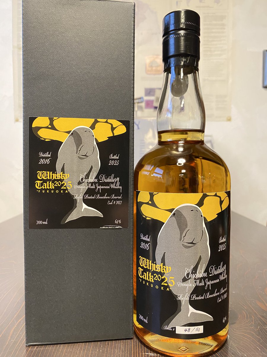 New Arrivals!! 『イチローズモルト秩父2016 ジュゴン/ウイスキー