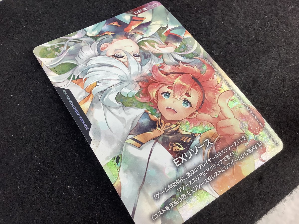 ク*ン様 日本未発売 ガンダムカードゲーム スレッタ ミオリネ EX