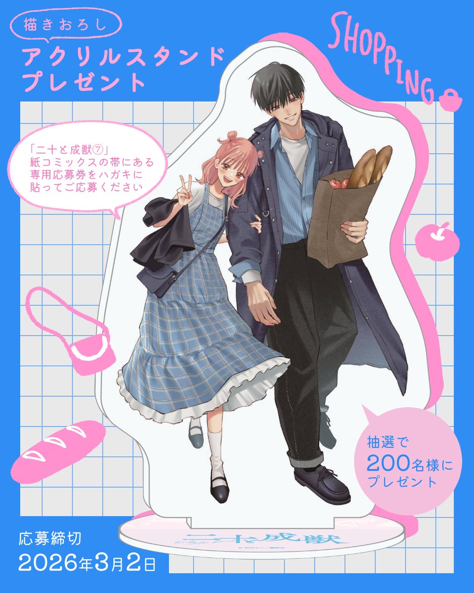 空神セイ (@aonesay) / Posts / X