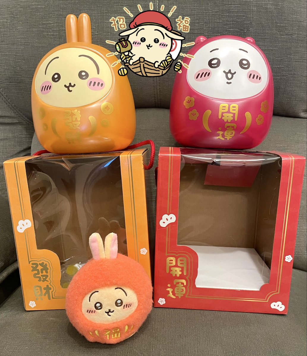 ちいかわ 台湾限定 達磨貯金箱 飴箱 だるま 飴あり セット売り 台湾