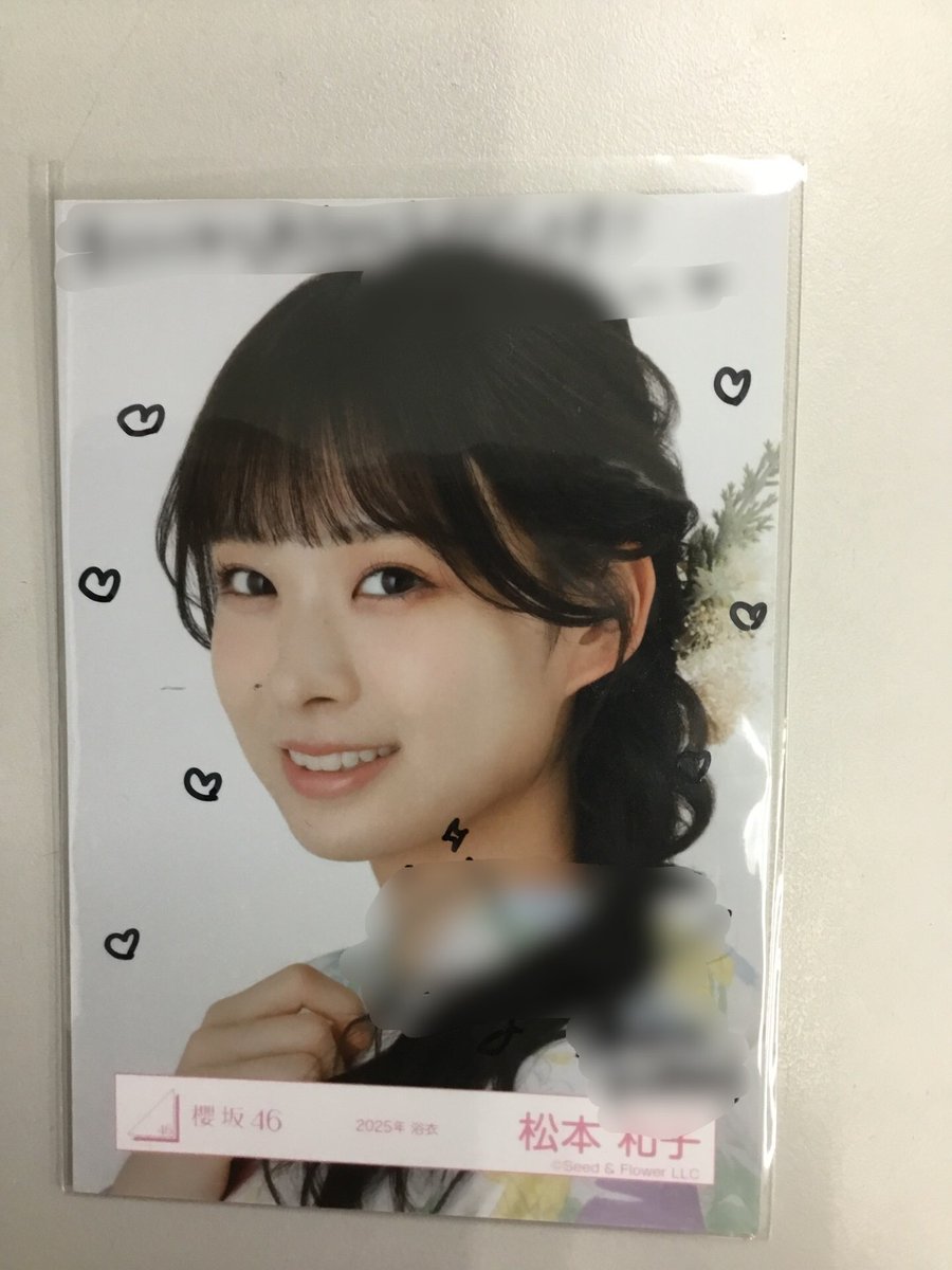 松本ももな 直筆サイン入り 浴衣 027(ヒキ) 松本ももな 直筆サイン入り