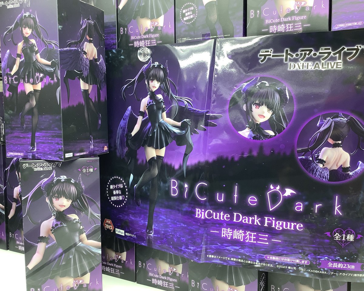 景品情報】 デート・ア・ライブV BiCute Dark Figureー時崎狂三ー 入荷