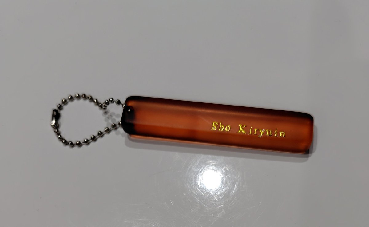 鯨*様 鬼龍院翔 ガチャガチャ シール 鯨*様 鬼龍院翔 ガチャガチャ