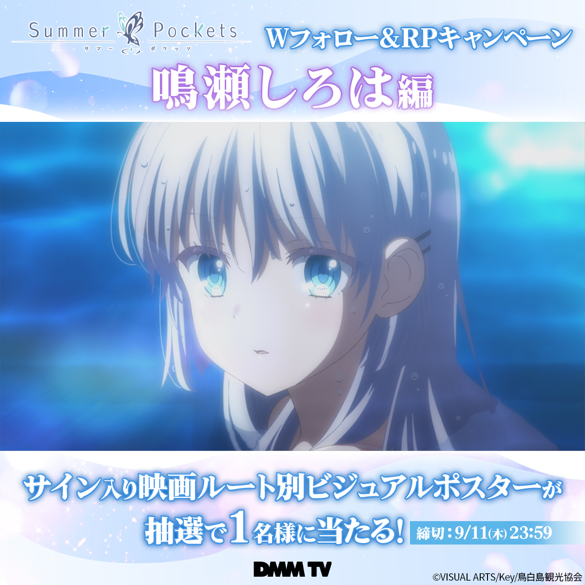 ヴァイス サマポケ しろは 小原好美 サイン Z*す様 ヴァイス サマポケ