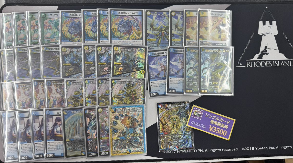 デュエマ シータモルトネクスト デュエルマスターズ シータ モルトNEXT