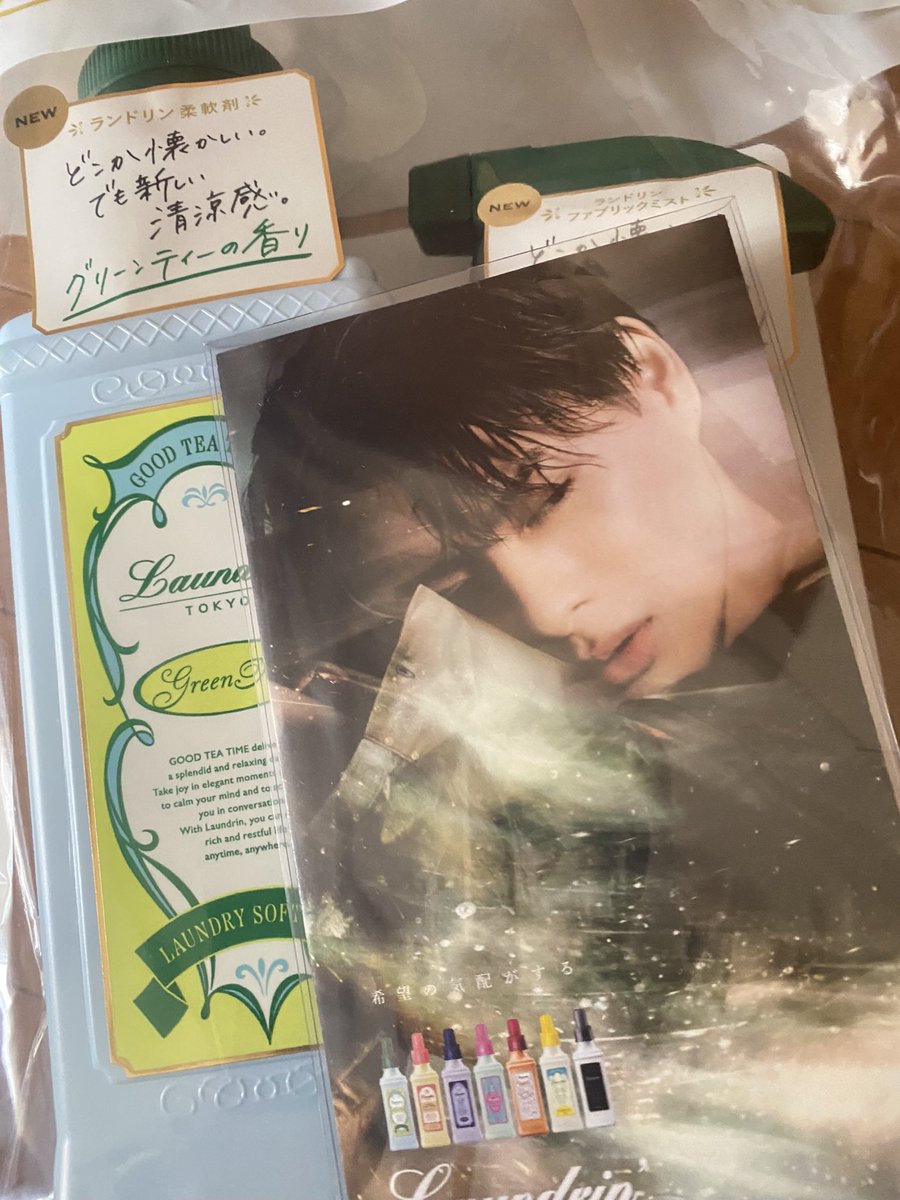 平野紫耀 特大パネル ランドリン 非売品 ランドリン 平野紫耀 巨大