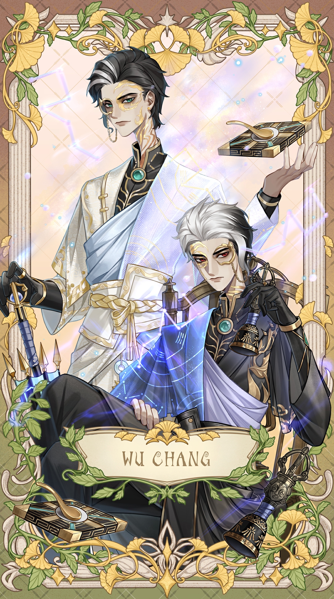 IdentityV 特別版 白黒無常 IdentityV 第五人格 オフラインパック特別