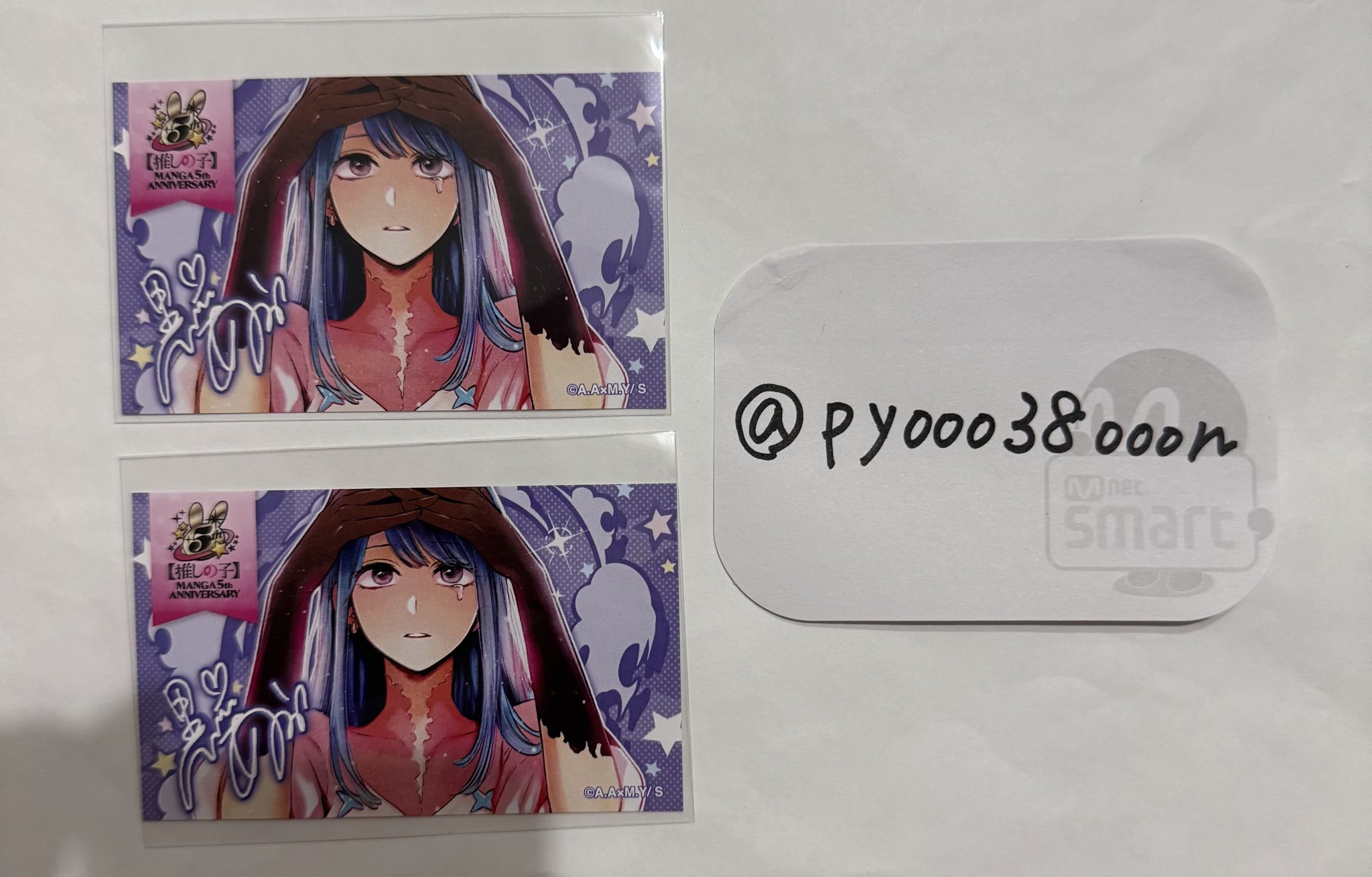 限定品】推しの子 苺プロ広報部 名セリフ法被 黒川あかね 推し