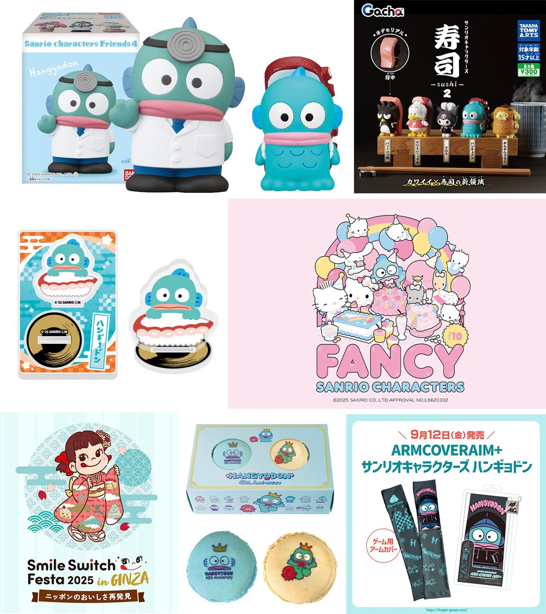 よっしーよっしー様 リクエスト 5点 まとめ商品 ヨッシー様 リクエスト