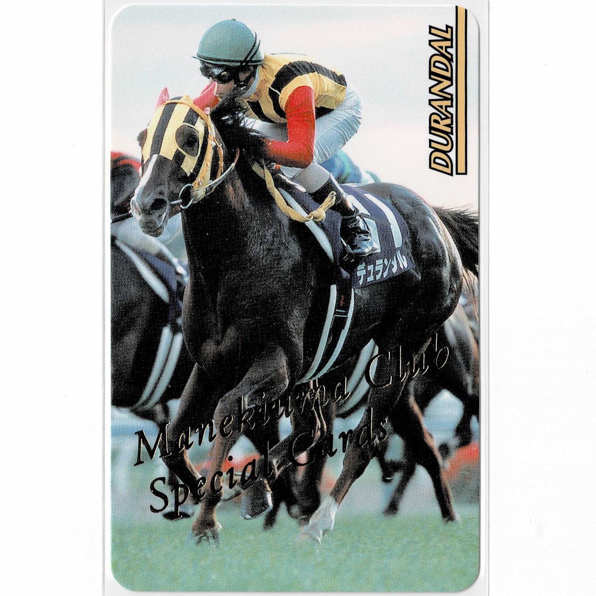 まねき馬倶楽部 ゴールドカード 、トウカイテイオー訂正版 【公式通販】