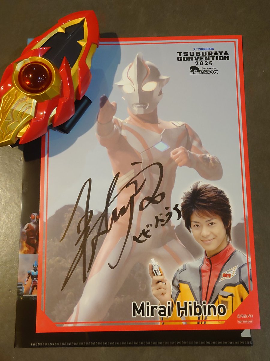 激レア】ツブコン2025 ウルトラマンメビウス 五十嵐隼士 サイン 激レア