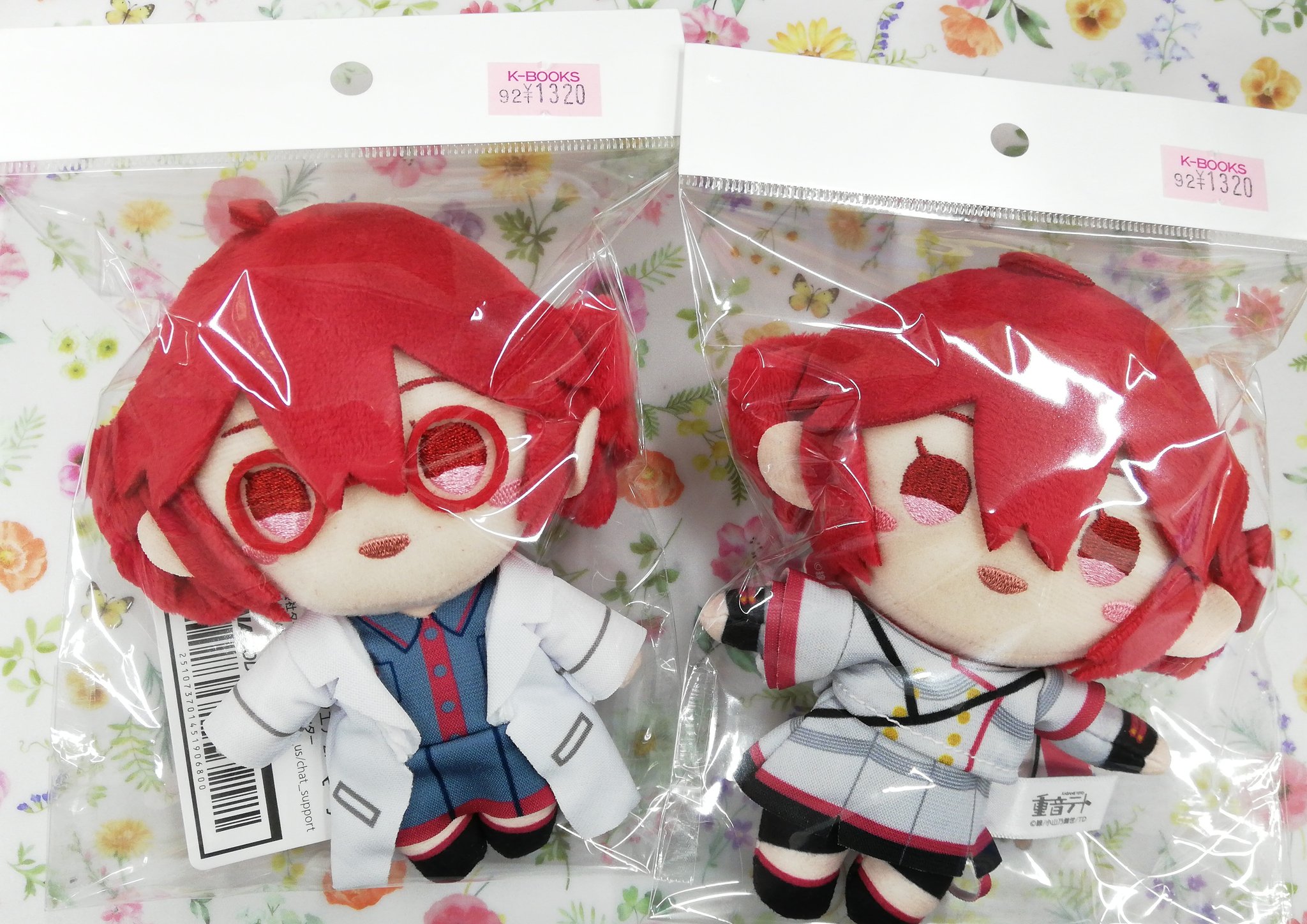 重音テト おすわり BIG ぬいぐるみ ラウンドワン 重音テト おすわりBIG