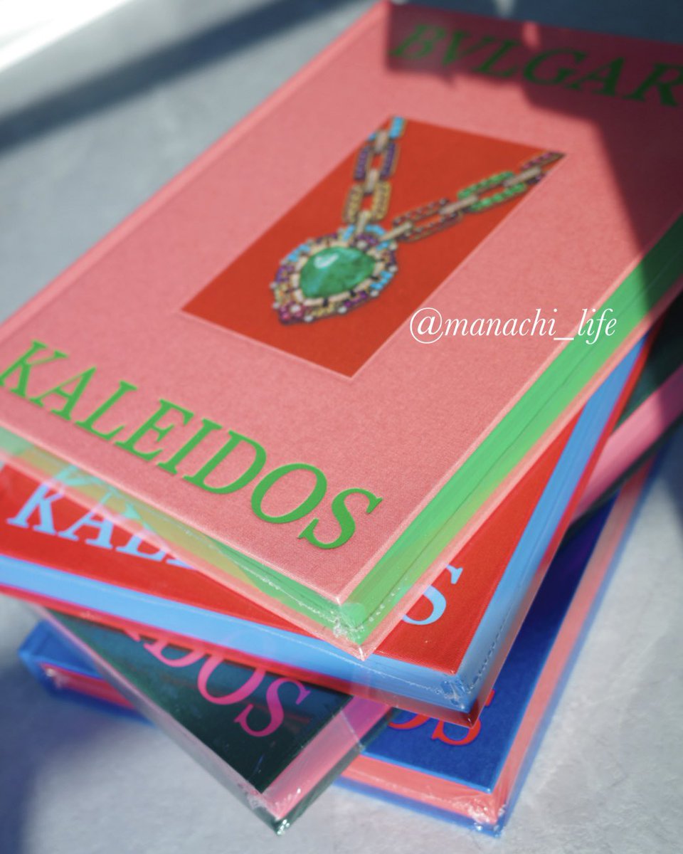 ブルガリ展 図録 ブルガリ展 図録 カレイドス 国立新美術館BVLGARI 未