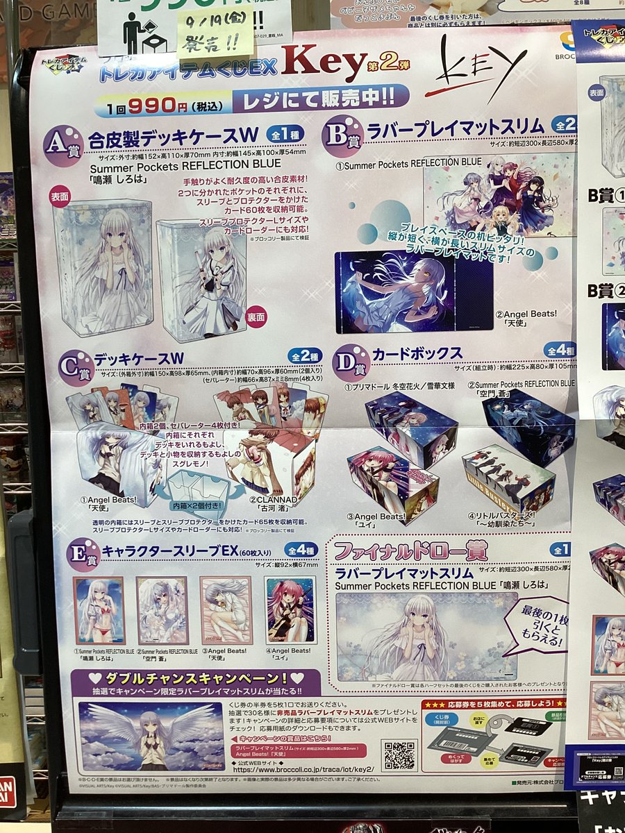 合皮製デッキケースW「忍野 忍」 A賞 忍野忍 合皮製デッキ