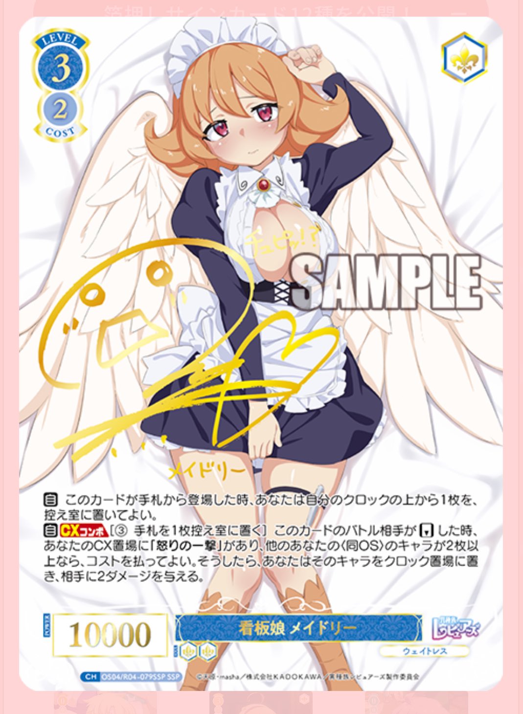 全てOFR&SR 異種族レビュアーズ ヴァイスシュヴァルツロゼ Amazon.co