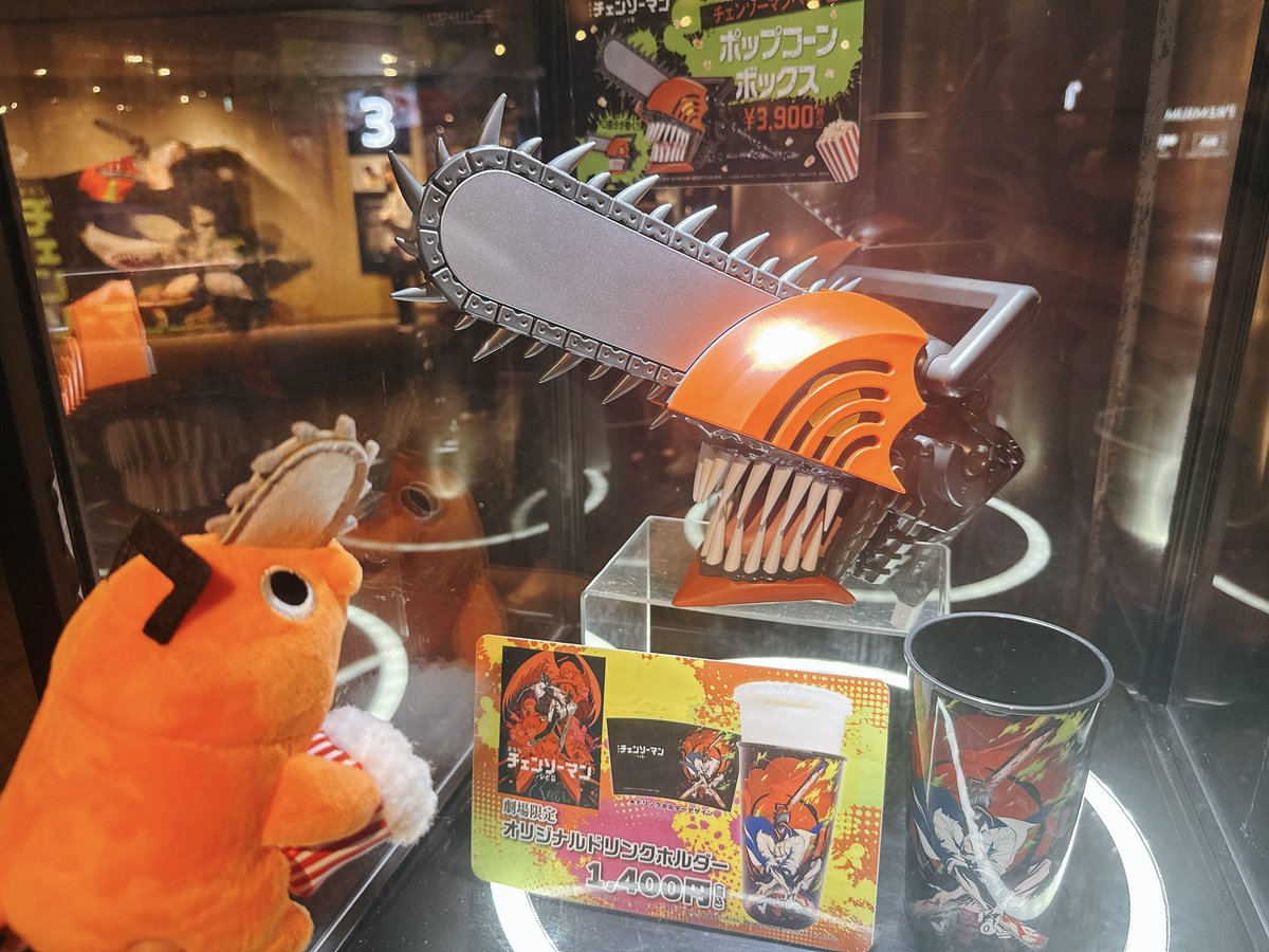 チェンソーマン ヘッド型ポップコーンボックス、ポチタぬいぐるみ ねこ