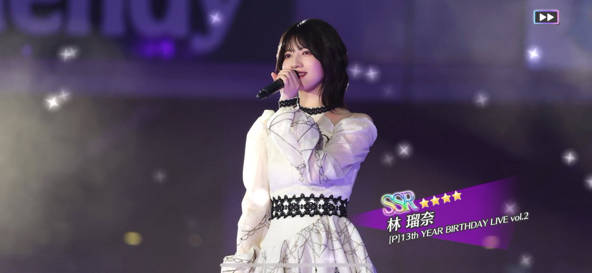 乃木フェスledクロック林瑠奈