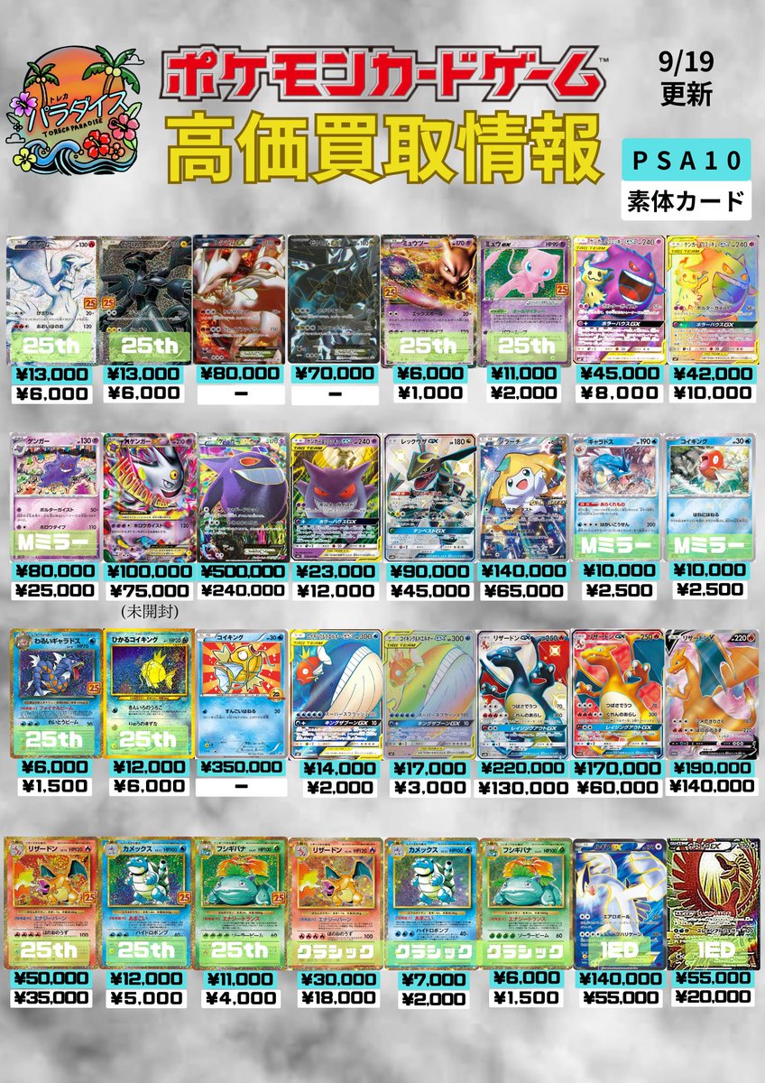 EXO レイ トレカ ポスカ まとめ売り EXO レイ トレカ ポスカ まとめ