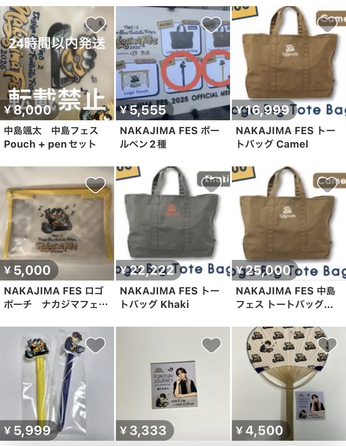 FANTASTICS 中島颯太 NAKAJIMA FES バッグ khaki FM802 DESIGN YOUR